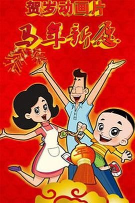 走出囹圄短剧在线观看