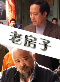 走出囹圄短剧在线观看