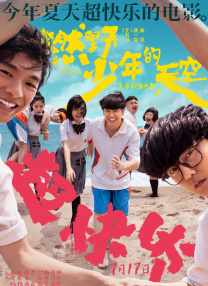 大学生的出差服务